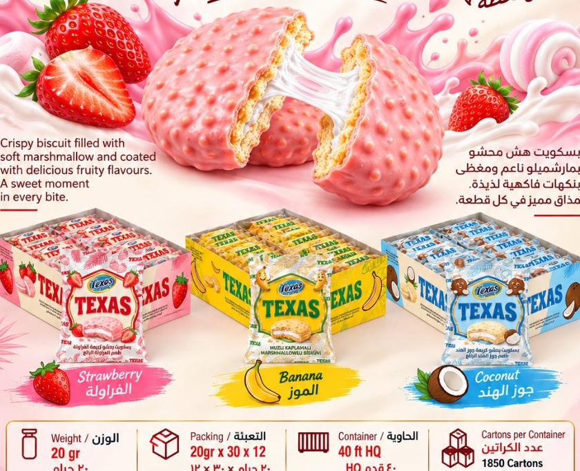 Marshmallow Biscuits Monimar products