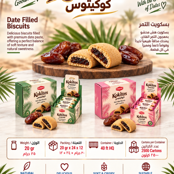 Kokitos Date Biscuits 20g