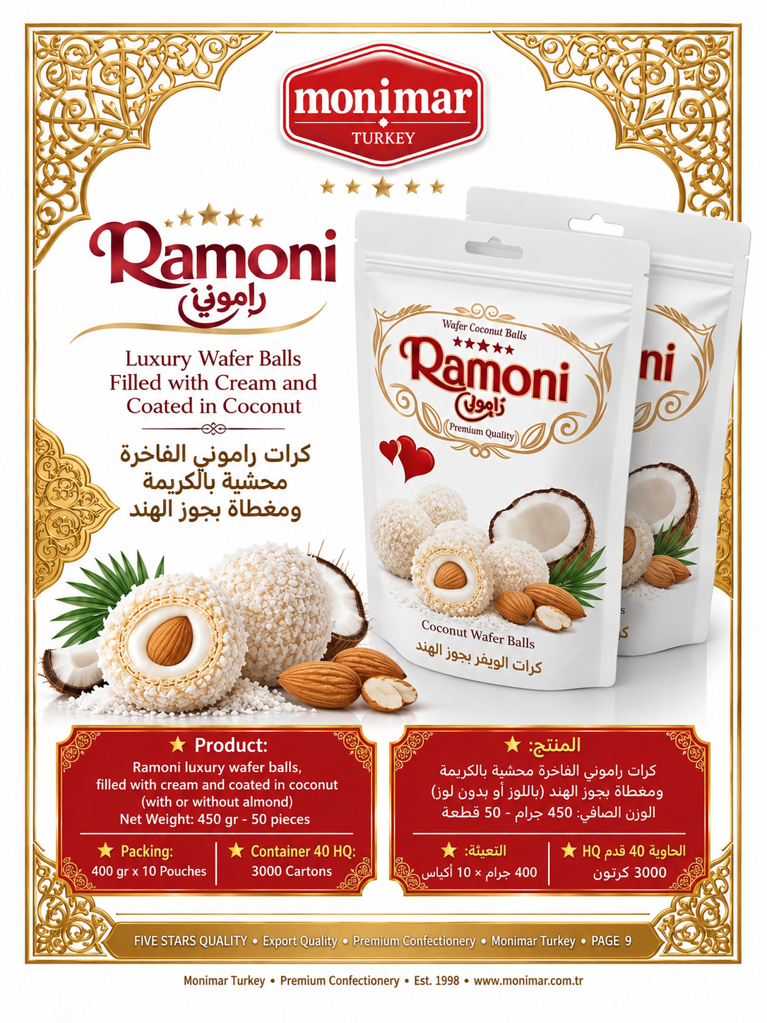 Ramoni gift box 250 g without almond - Monimar Confectionery