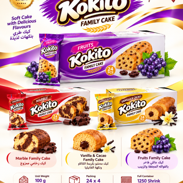 Monimar product packaging 697884