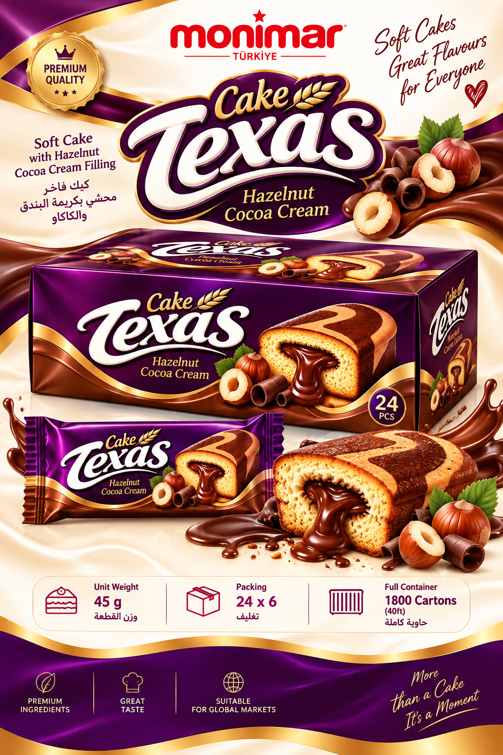 Texas Cake – Marble Hazelnut Cream 45 g